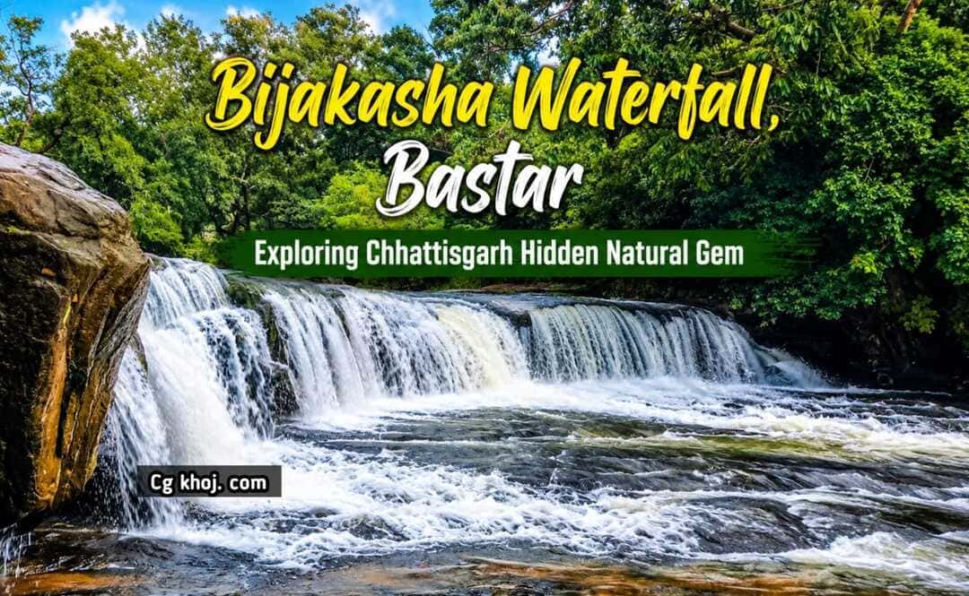 Bijakasha Waterfall, Bastar