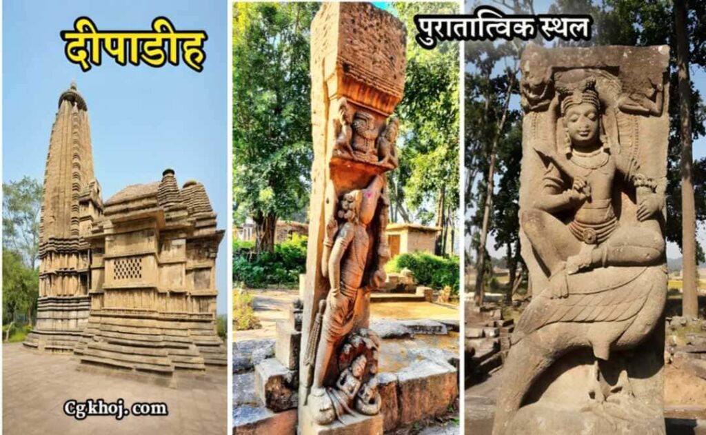 Deepadih Archaeological Exploring Chhattisgarh