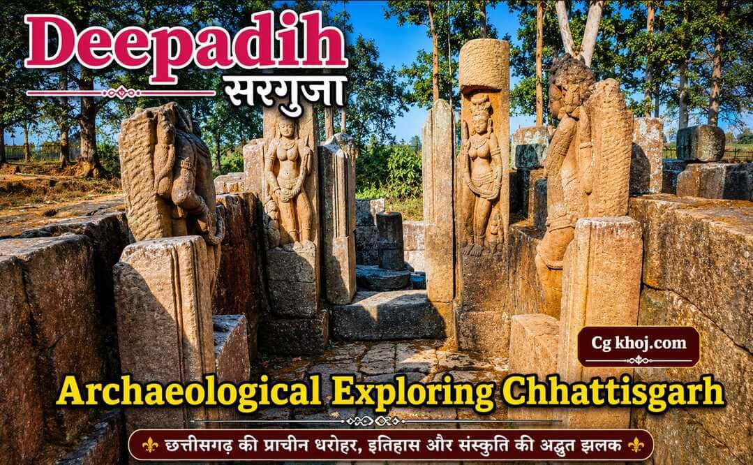 Deepadih Archaeological Exploring Chhattisgarh’s Hidden History