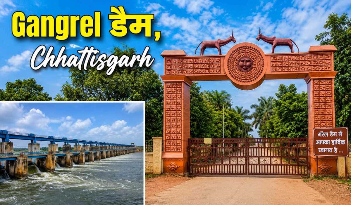 Gangrel Dham, Chhattisgarh
