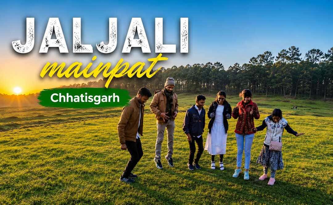 Jaljali, Chhattisgarh Experience the Wonder of the Bouncing Earth