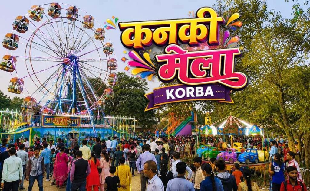 Kanki Shiv Mandir Korba History, Timings & Travel Guide