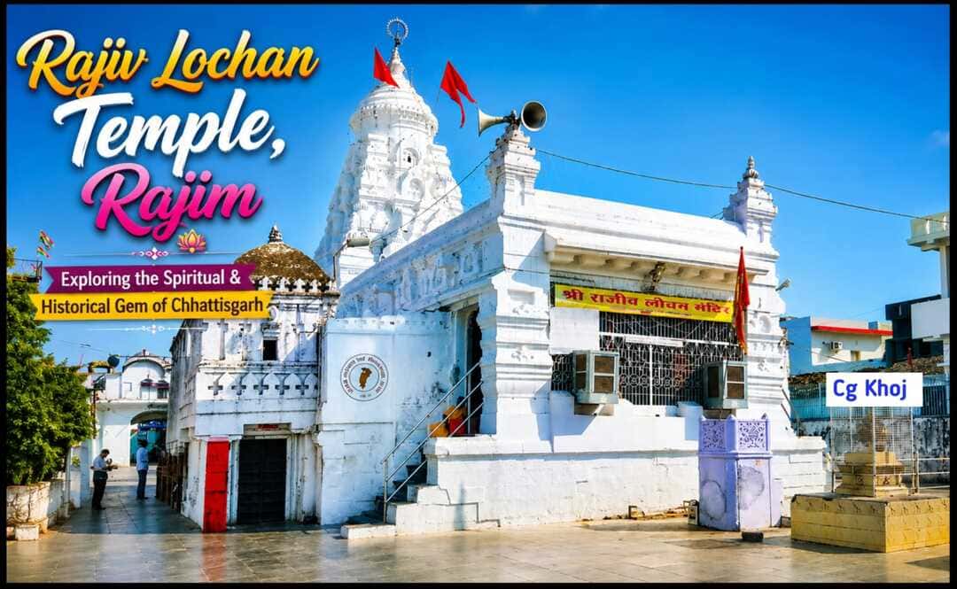 Rajiv Lochan Temple, Rajim: Exploring the Spiritual & Historical Gem of Chhattisgarh