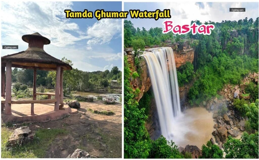 तामड़ा घूमर जलप्रपात