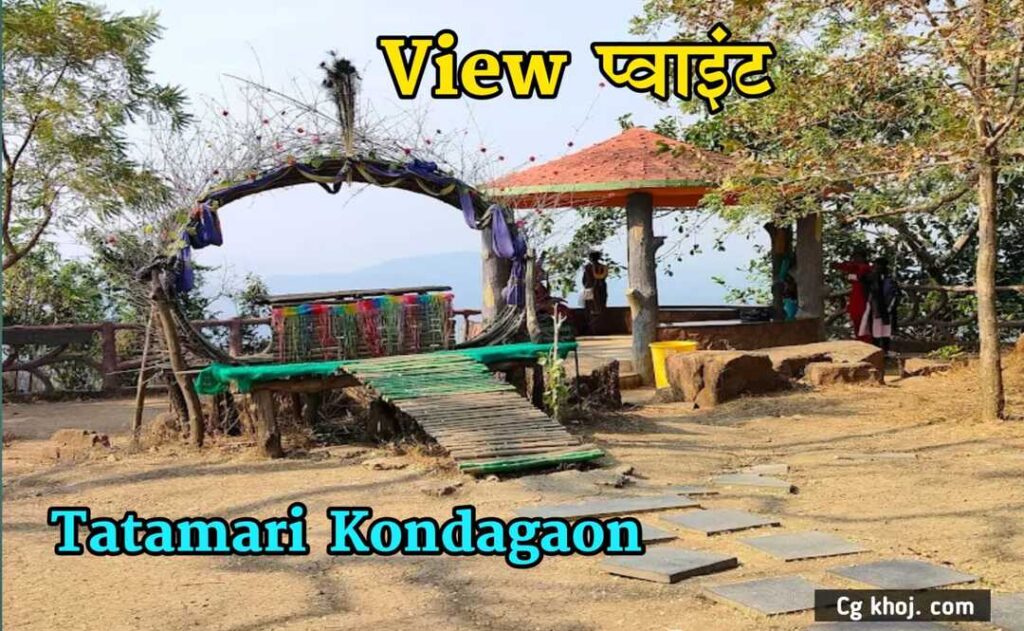 Tatamari Kondagaon Exploring Chhattisgarhs Hidden Hill Station 