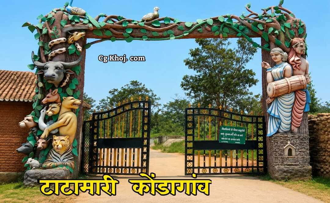 Tatamari Kondagaon: Exploring Chhattisgarh’s Hidden Hill Station Above the Clouds