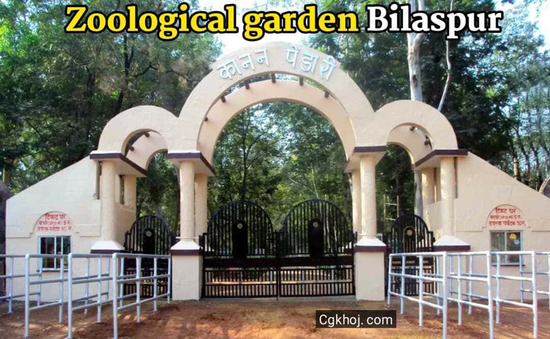 Kanan Pendari Zoological Garden Bilaspur Timings, Photography