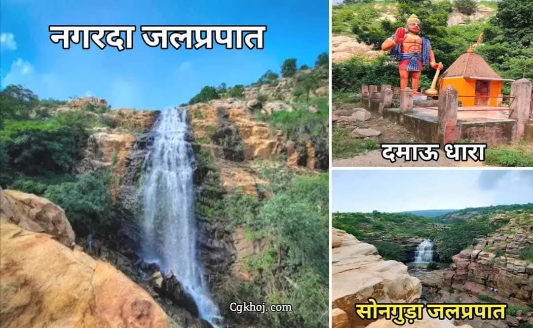 Best Places to Visit Near Nagarda Waterfall, Chhattisgarh