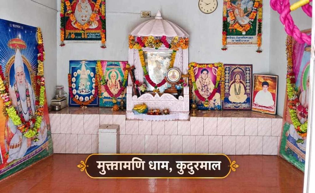 The 6 Most Famous Temple in Korba, Chhattisgarh 2 Muktamani Dham in Kudurmal